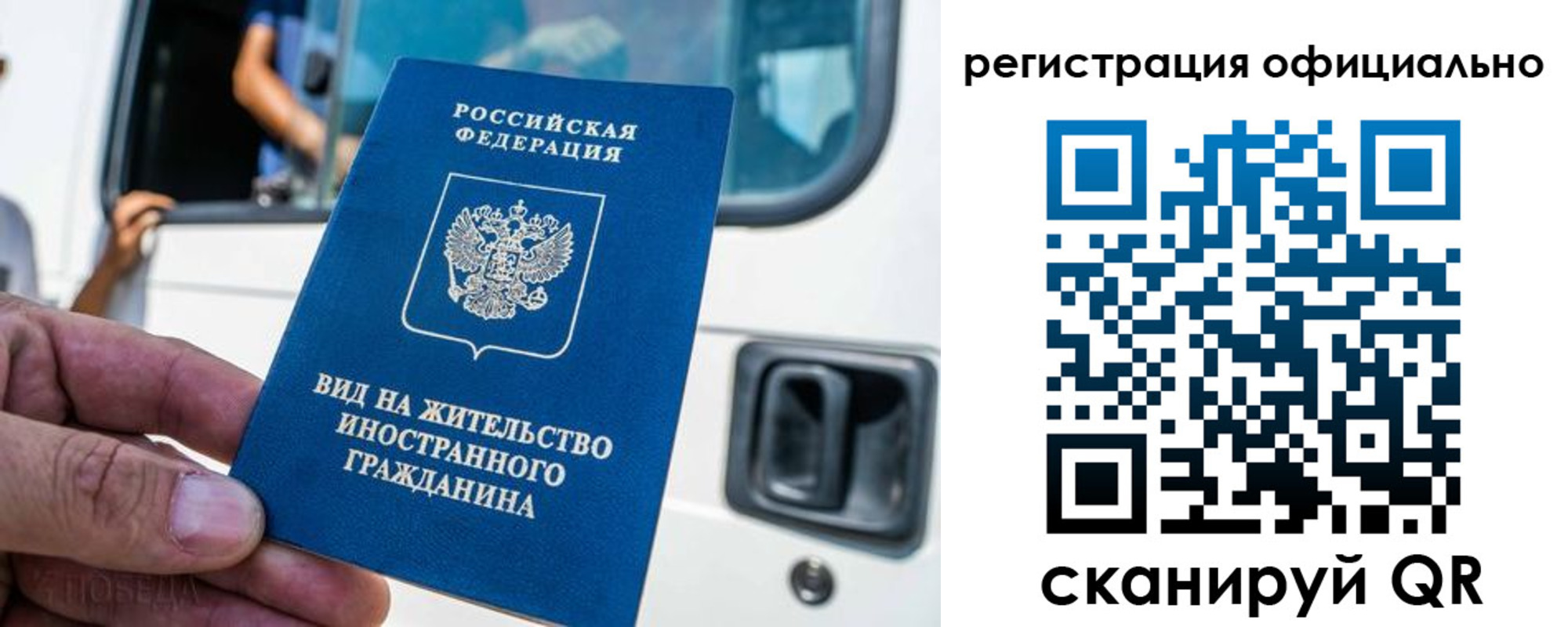 прописка ребенка в Новой Ляле