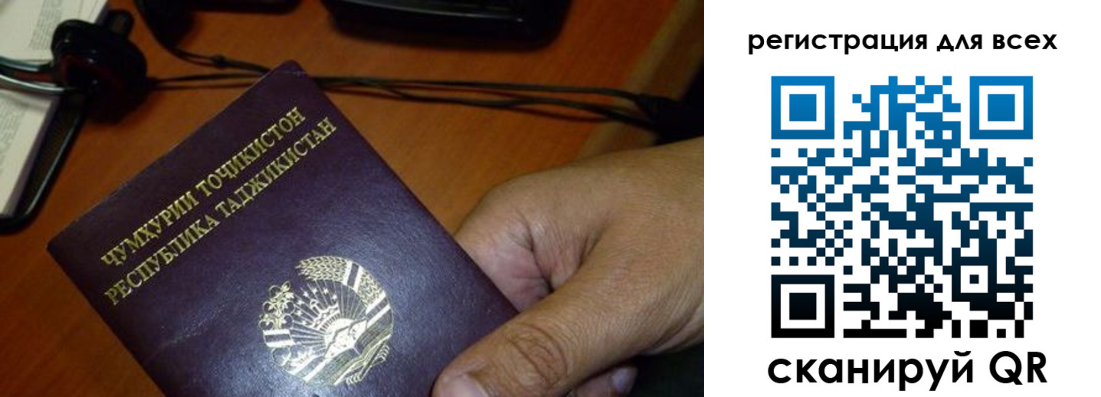 временная регистрация надежно в Новой Ляле