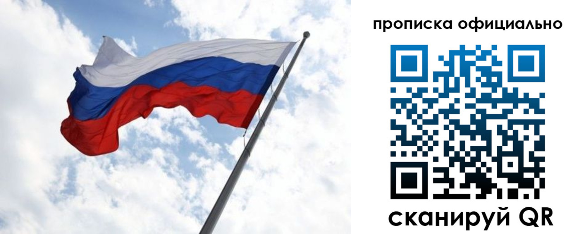 временная регистрация 2025 в Новой Ляле