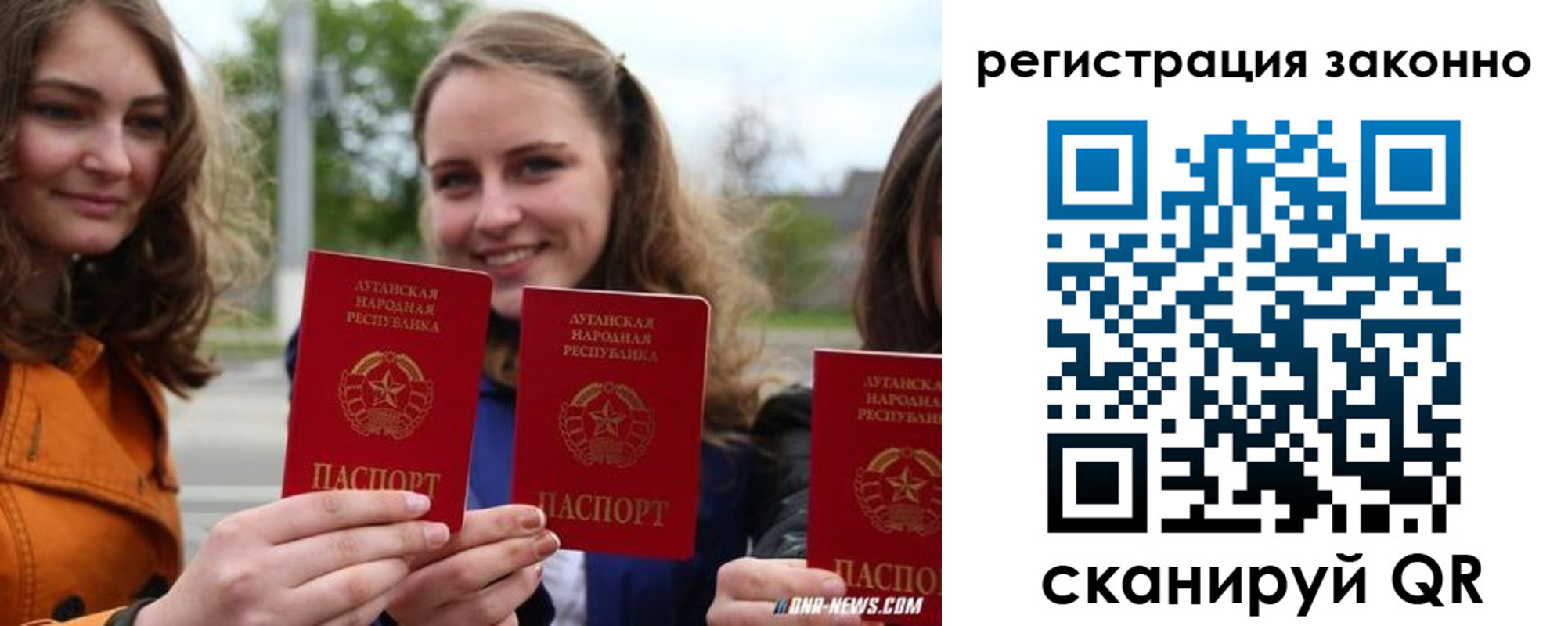 временная регистрация адрес в Новой Ляле
