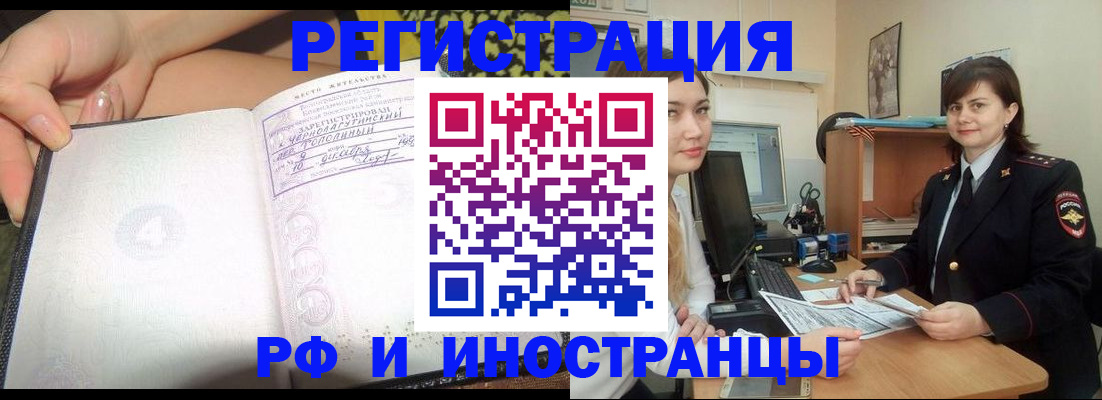 временная регистрация поиск в Новой Ляле