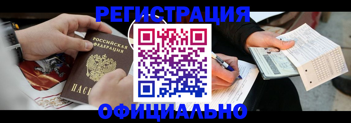временная регистрация собственник в Новой Ляле